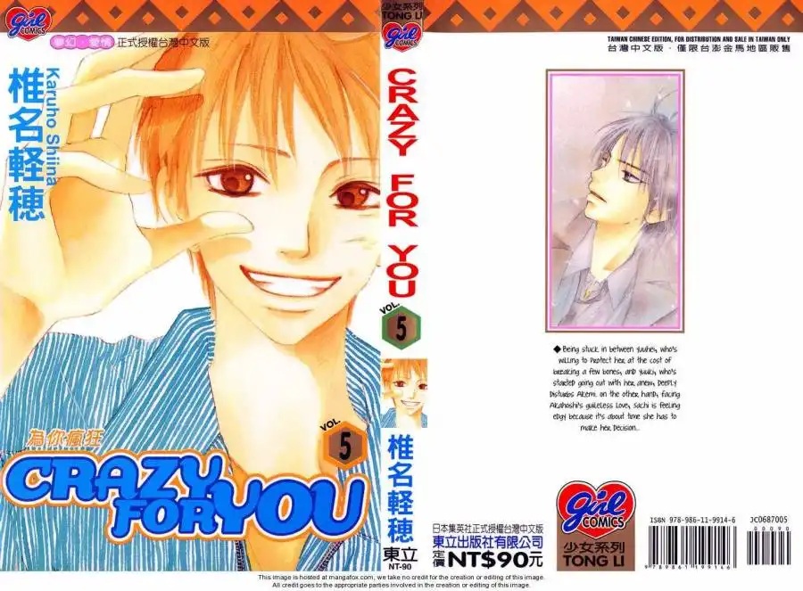 Crazy for You (Shoujo) Chapter 17 3